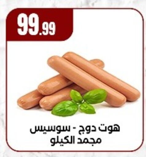 available at MartVille in Egypt - Cairo