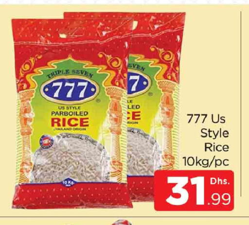 Parboiled Rice available at AL MADINA (Dubai) in UAE - Dubai