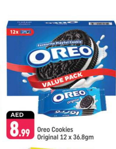 OREO available at Shaklan  in UAE - Dubai