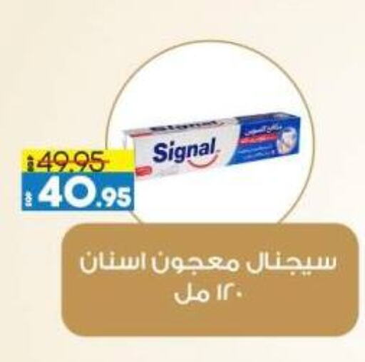 SIGNAL Toothpaste available at Lulu Hypermarket  in Egypt - Cairo