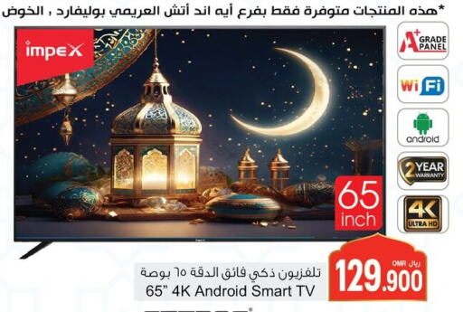 IMPEX Smart TV available at A & H in Oman - Sohar