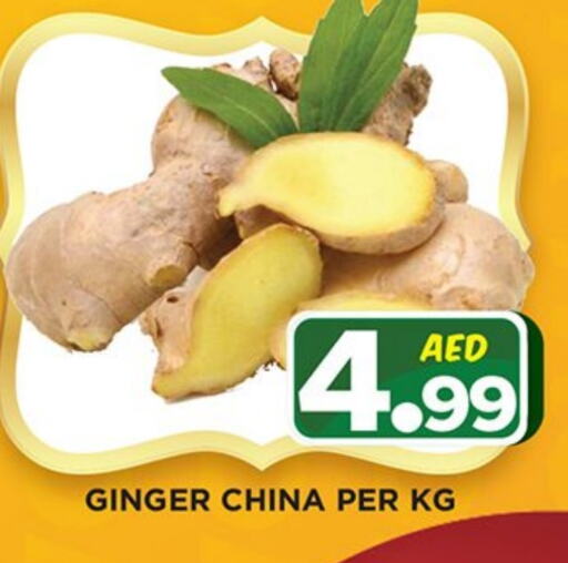 Ginger from China available at Ainas Al madina hypermarket in UAE - Sharjah / Ajman