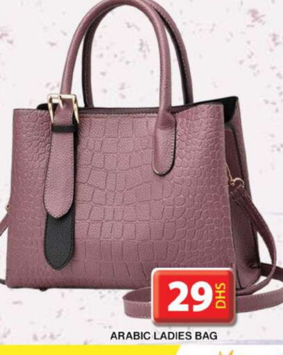 Ladies Bag available at Grand Hyper Market in UAE - Dubai