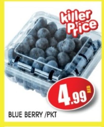 Berries available at Ain Al Madina Hypermarket in UAE - Sharjah / Ajman