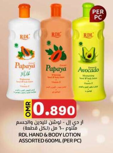 RDL Body Lotion & Cream available at KM Trading  in Oman - Muscat