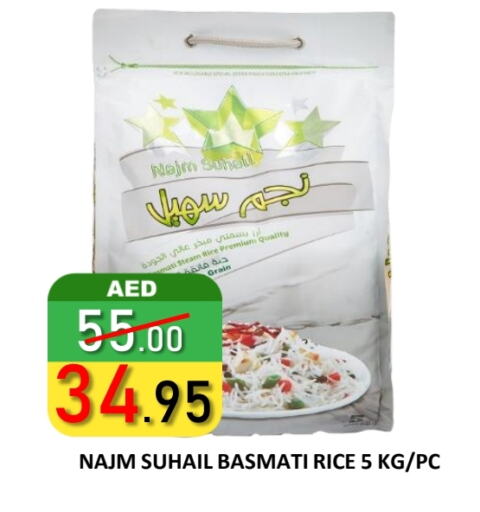 Basmati / Biryani Rice available at ROYAL GULF HYPERMARKET LLC in UAE - Abu Dhabi
