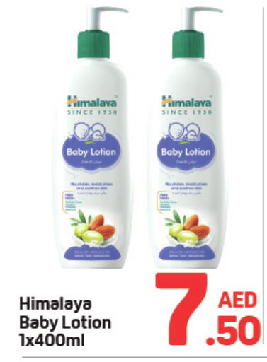 HIMALAYA available at Day to Day Department Store in UAE - Dubai