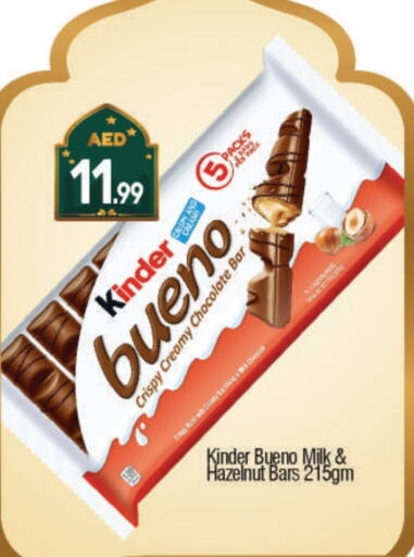 KINDER available at BIGmart in UAE - Dubai