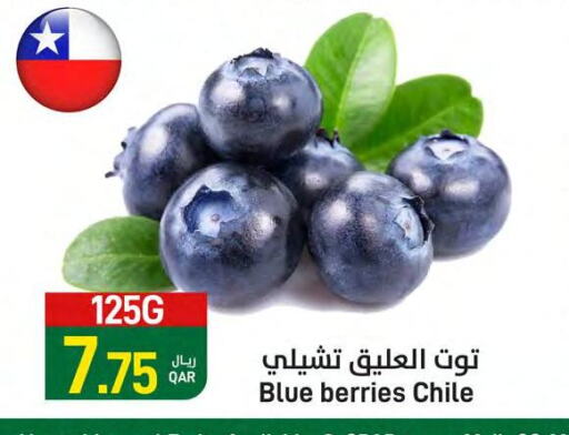 Berries from Chile available at SPAR in Qatar - Al Wakra