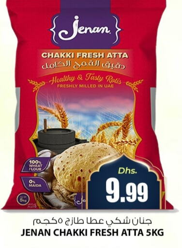 JENAN Wheat Flour available at Meena Al Madina Hypermarket  in UAE - Sharjah / Ajman