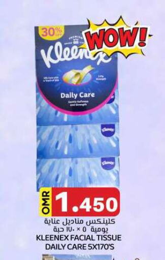 KLEENEX available at KM Trading  in Oman - Muscat