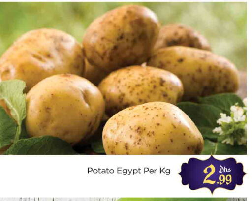 بطاطا from Egypt available at المدينة in الإمارات العربية المتحدة , الامارات - دبي