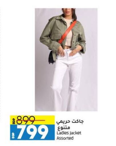 available at Lulu Hypermarket  in Egypt - Cairo