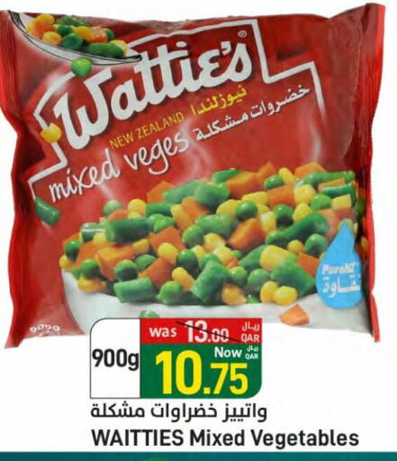 available at ســبــار in قطر - الدوحة