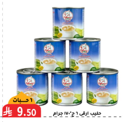 available at تخفيضات العائلة in مملكة العربية السعودية, السعودية, سعودية - الرياض