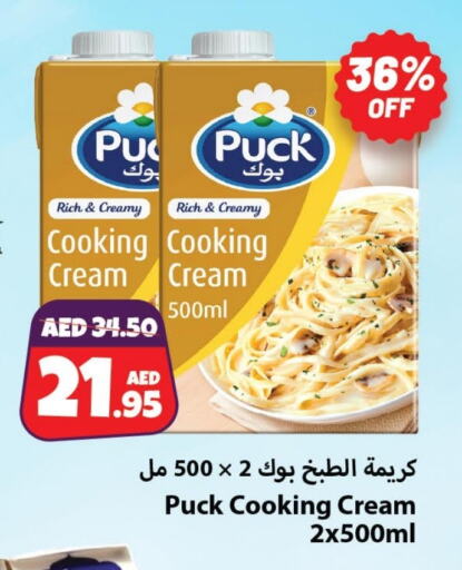 PUCK Whipping / Cooking Cream available at Al Aswaq Hypermarket in UAE - Ras al Khaimah