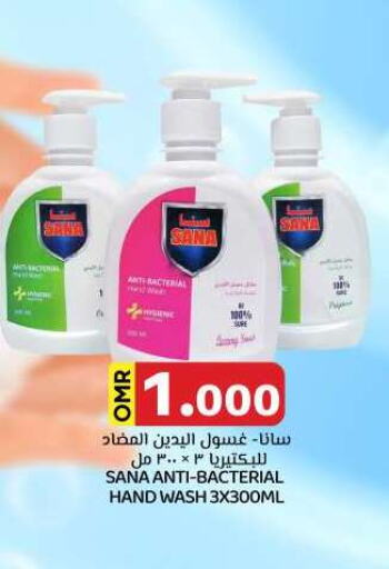 available at KM Trading  in Oman - Muscat