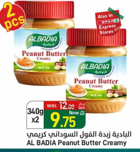 Peanut Butter available at SPAR in Qatar - Al Khor