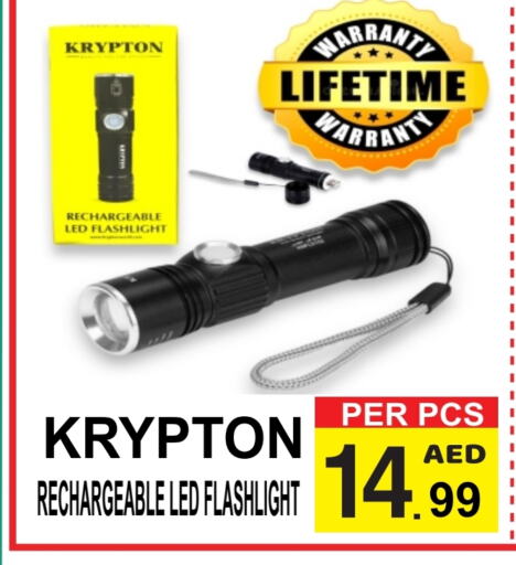 KRYPTON available at Gift Point in UAE - Dubai