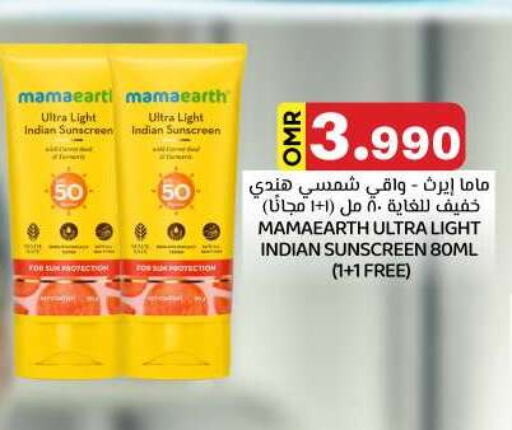 Sunscreen available at KM Trading  in Oman - Muscat