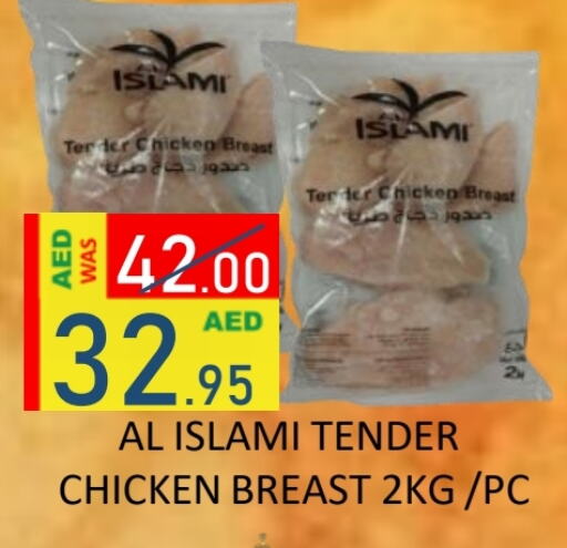 Chicken Breast available at ROYAL GULF HYPERMARKET LLC in UAE - Abu Dhabi