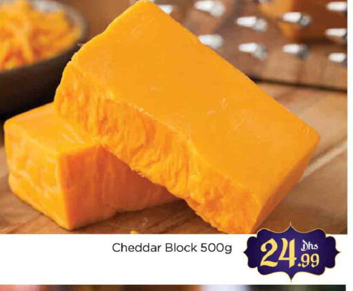 Cheddar Cheese available at AL MADINA (Dubai) in UAE - Dubai