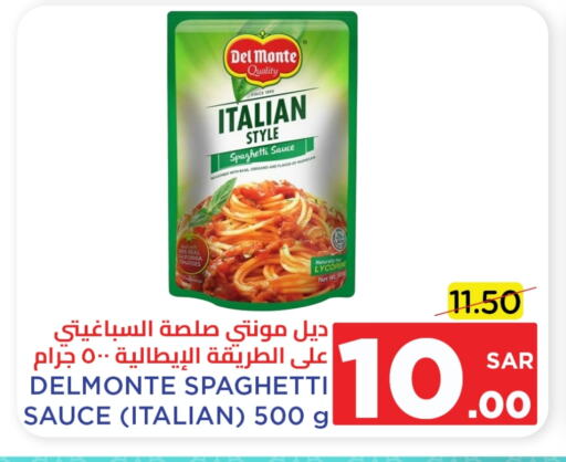 DEL MONTE Other Sauce available at Wahj Mart in KSA, Saudi Arabia, Saudi - Jeddah