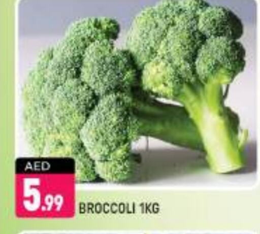 Broccoli available at Shaklan  in UAE - Dubai