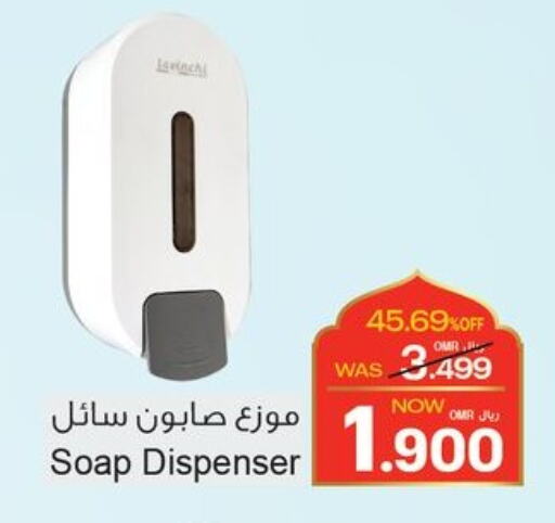 available at A & H in Oman - Muscat