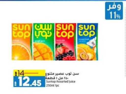 available at Lulu Hypermarket  in Egypt - Cairo