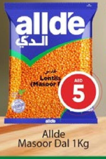 ALLDE available at Al Madina  in UAE - Dubai