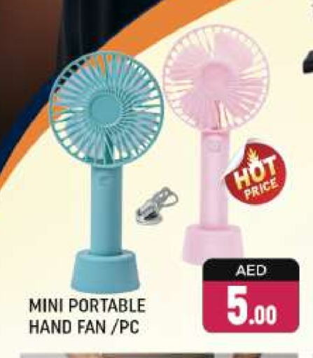 Fan available at Shaklan  in UAE - Dubai