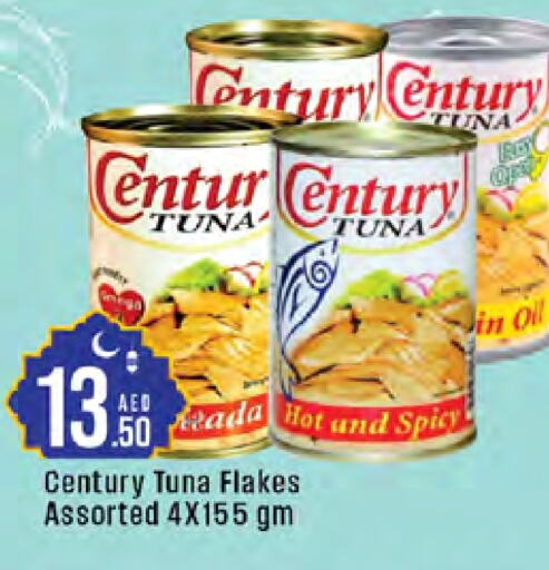 Tuna - Canned available at West Zone Supermarket in UAE - Dubai