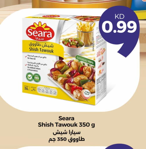 SEARA Shish Tawouk available at Taw9eel.com in Kuwait - Kuwait City