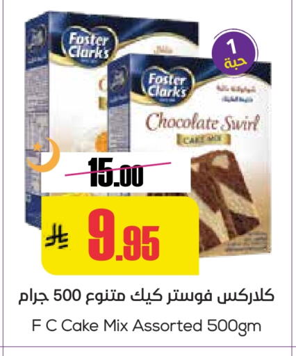 FOSTER CLARKS Cake Mix available at Sapt in KSA, Saudi Arabia, Saudi - Buraidah