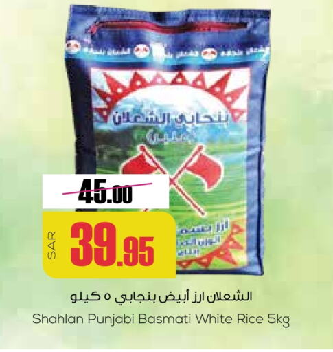 available at سبت in مملكة العربية السعودية, السعودية, سعودية - بريدة