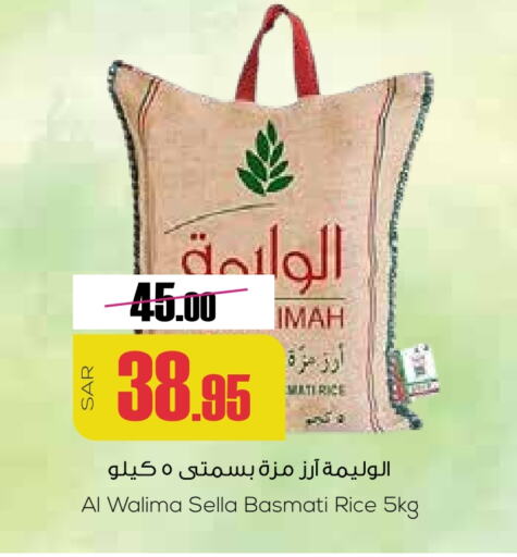 available at سبت in مملكة العربية السعودية, السعودية, سعودية - بريدة