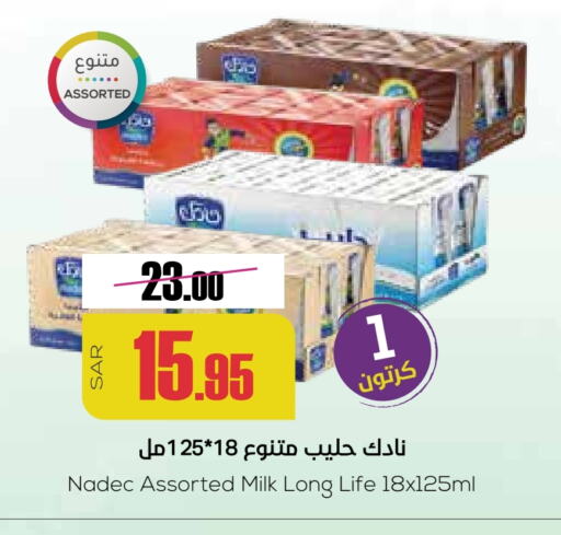 Long Life / UHT Milk available at Sapt in KSA, Saudi Arabia, Saudi - Buraidah