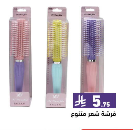 available at Aswaq Ramez in KSA, Saudi Arabia, Saudi - Hafar Al Batin