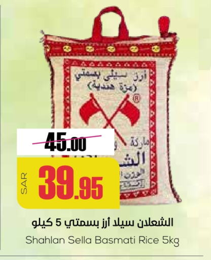 available at سبت in مملكة العربية السعودية, السعودية, سعودية - بريدة