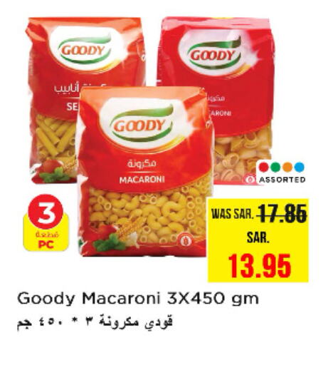 available at نستو in مملكة العربية السعودية, السعودية, سعودية - المجمعة