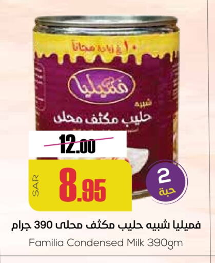 available at سبت in مملكة العربية السعودية, السعودية, سعودية - بريدة