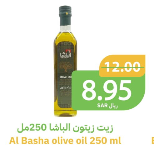 available at أسواق قاطبة in مملكة العربية السعودية, السعودية, سعودية - بريدة