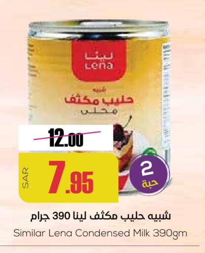 available at سبت in مملكة العربية السعودية, السعودية, سعودية - بريدة