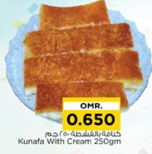 available at Nesto Hyper Market   in Oman - Muscat