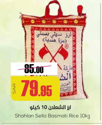 available at سبت in مملكة العربية السعودية, السعودية, سعودية - بريدة