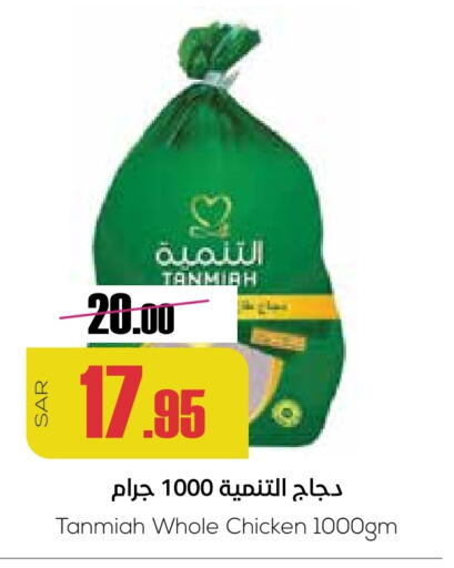 available at سبت in مملكة العربية السعودية, السعودية, سعودية - بريدة