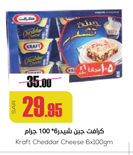 available at Sapt in KSA, Saudi Arabia, Saudi - Buraidah