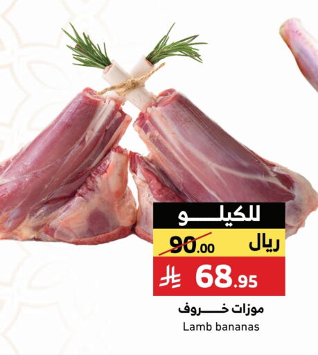 available at ميرا مارت مول in مملكة العربية السعودية, السعودية, سعودية - جدة