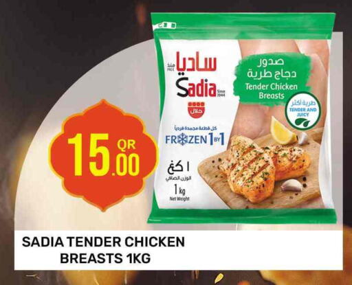 SADIA Chicken Breast available at Majlis Hypermarket in Qatar - Al Rayyan